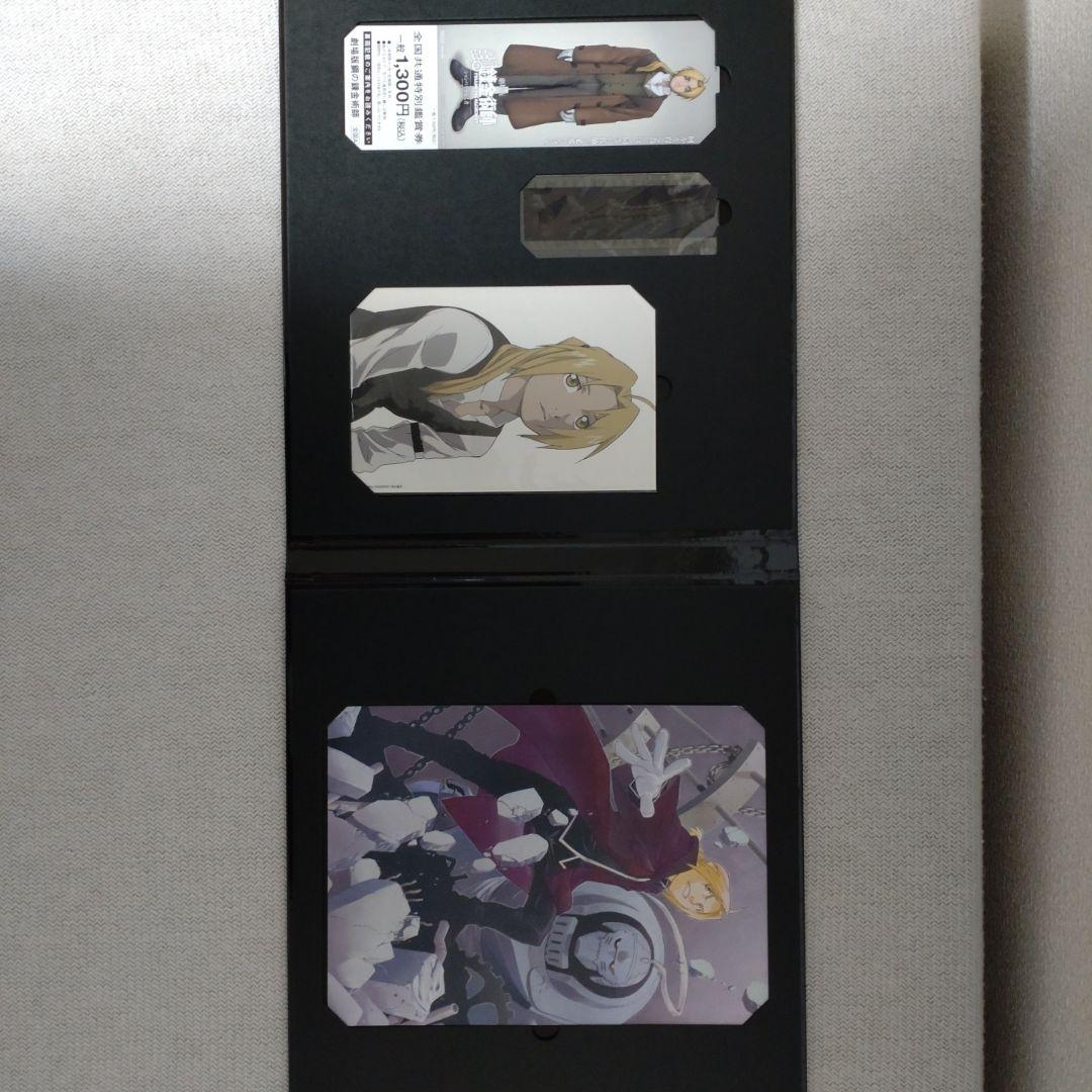 【中古】鋼の錬金術師 BOX SET-ARCHIVES- 【完全予約生産限定】