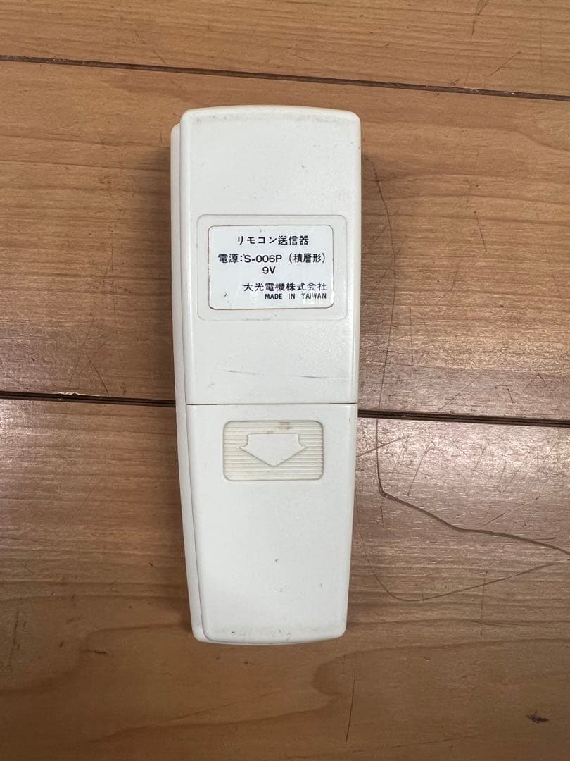 ［￼DAIKO ］シーリングファン　アンティーク調　４灯 送料込み