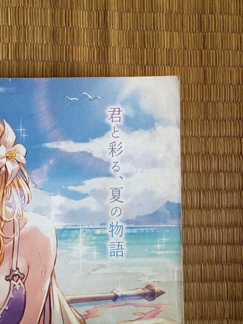 週刊少年ジャンプ 50周年記念号（2018年33号）レジェンド対談・付録付き