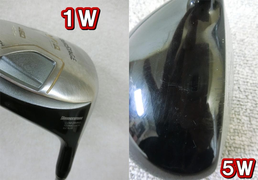 b745 初心者歓迎 ブリヂストン 等メンズゴルフクラブ１４本セット