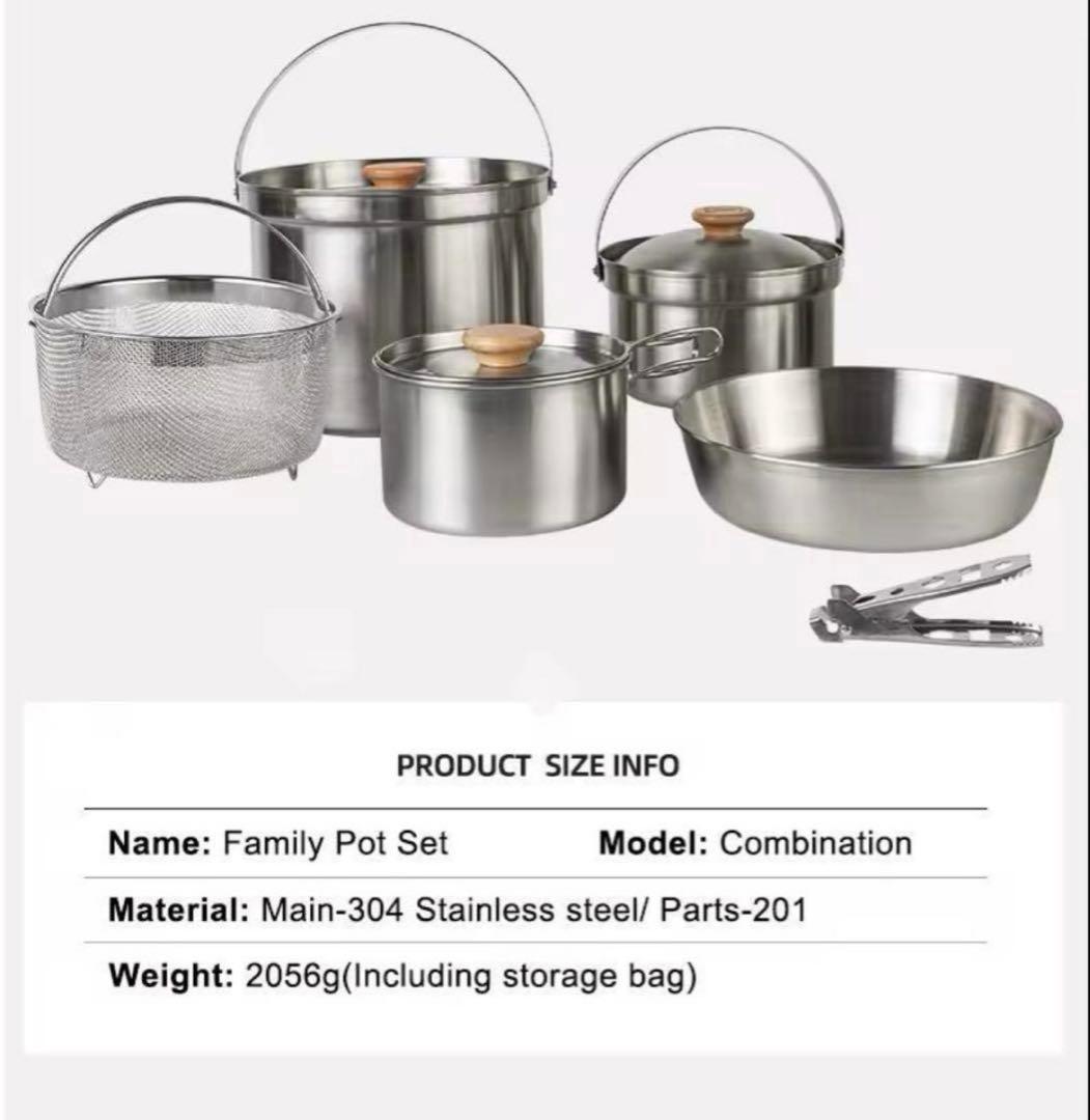 アウトドアクッカーセット ステンレスクッカー鍋10点セット 収納ケース付