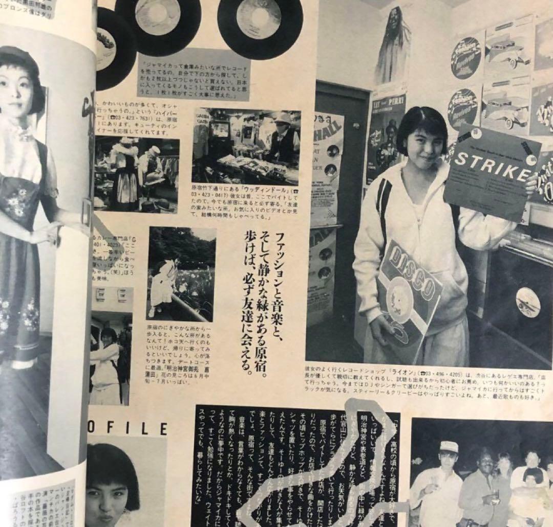 CUTiE キューティvol.6 1989 藤原ヒロシ