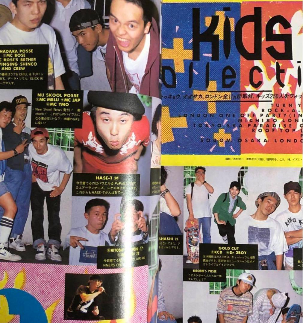 CUTiE キューティvol.6 1989 藤原ヒロシ