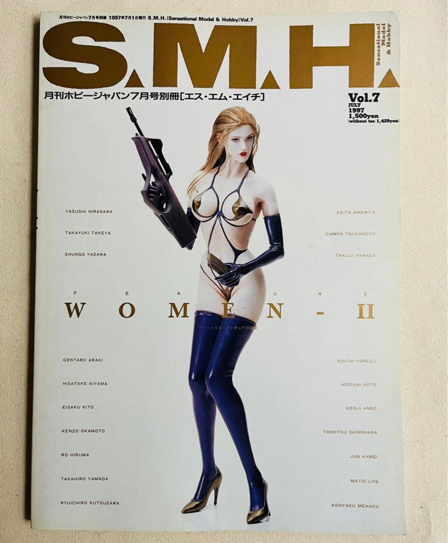S.M.H. 8冊セット 模型雑誌 竹谷隆之 月刊ホビージャパン別冊MOOK