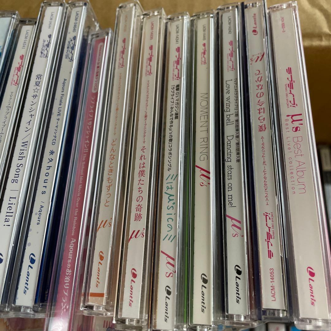 ラブライブ　cd まとめ売り