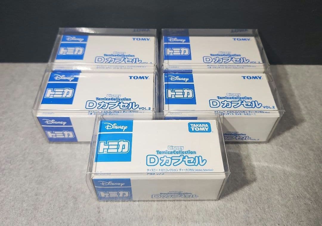 ディズニートミカ　Dカプセル（１台）　 DカプセルVol.2（４台）