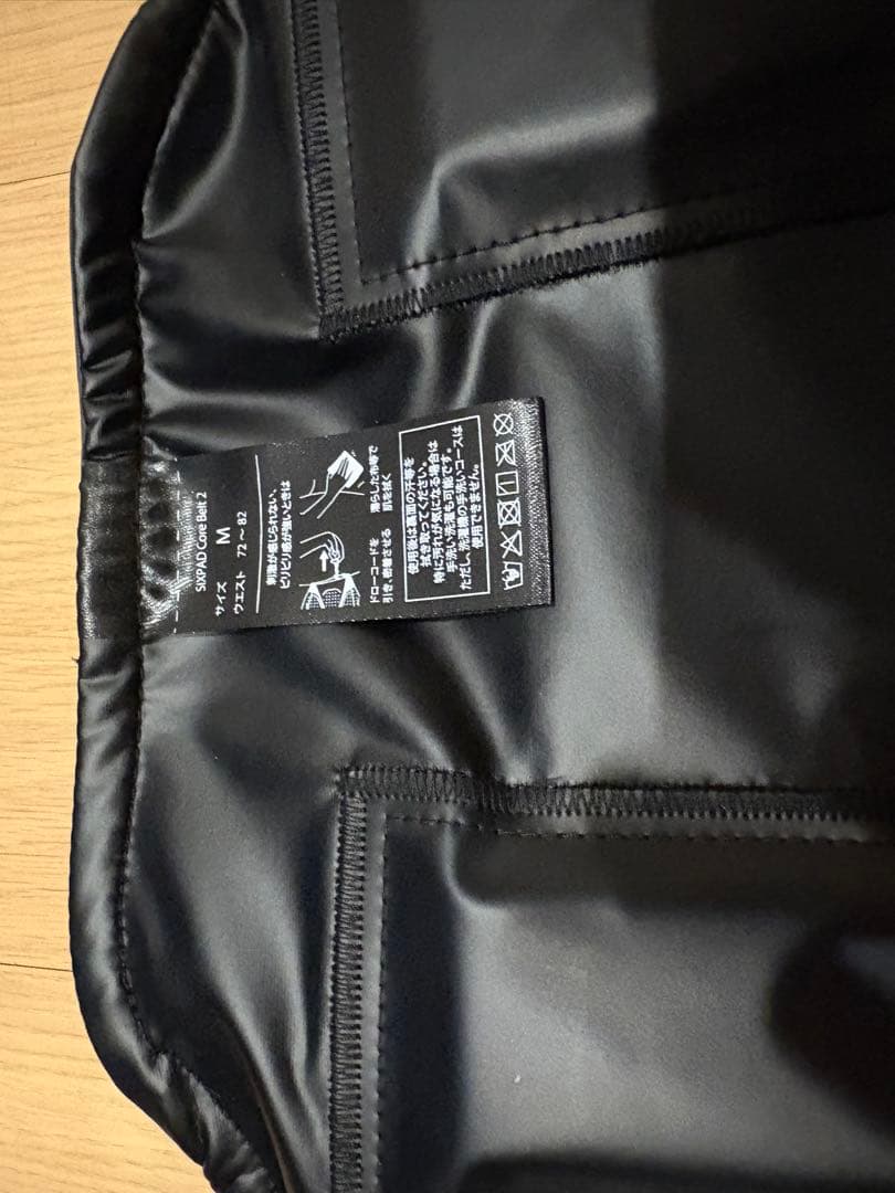 SIXPAD Core Belt 2 Mサイズ