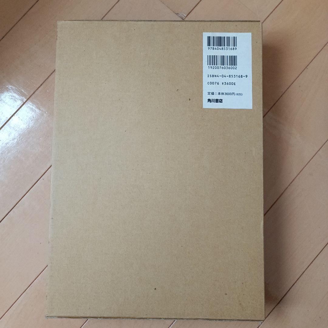 CLAMP　X画集illustrated collection X [ゼロ]