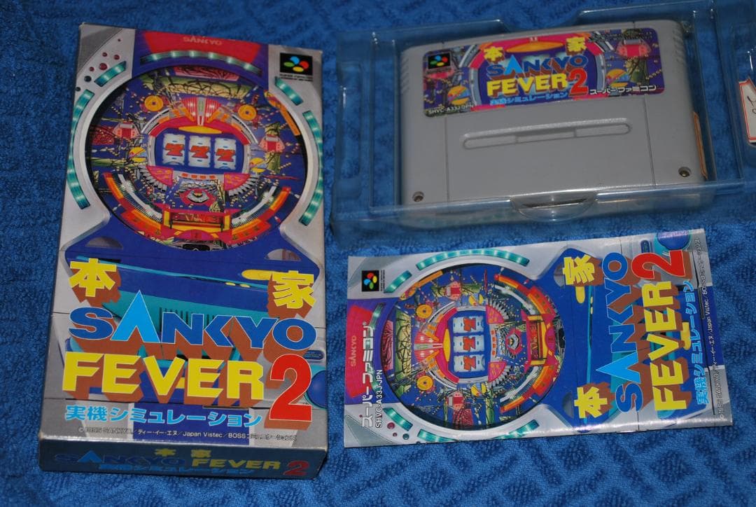 SFCソフト「本家SANKYO　FEVER2」中古動作品の出品です。