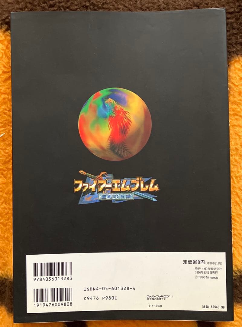 ファイアーエムブレム聖戦の系譜超戦術book