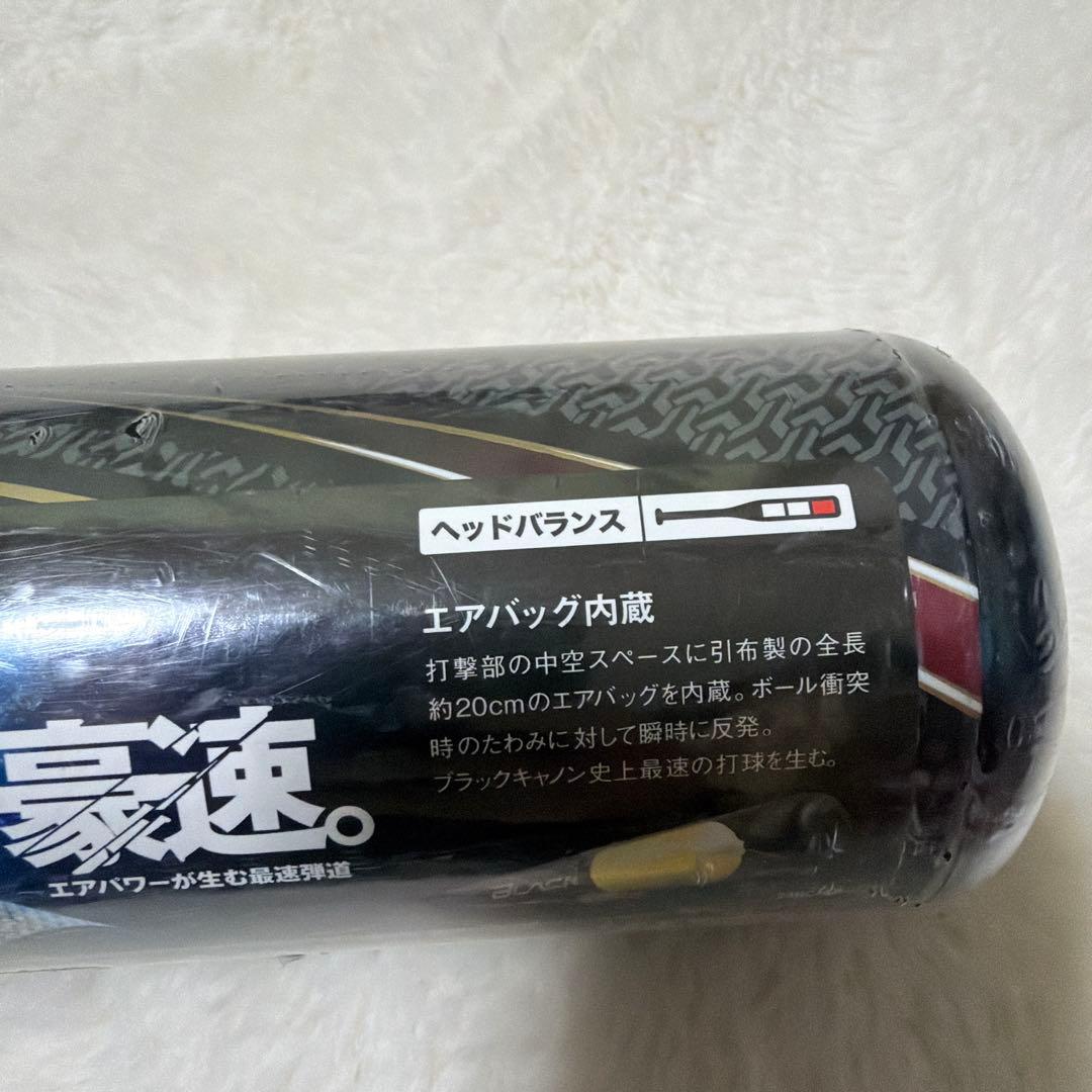 定価税込44000円！ゼット　ブラックキャノン少年軟式用　78㌢580㌘ケース付