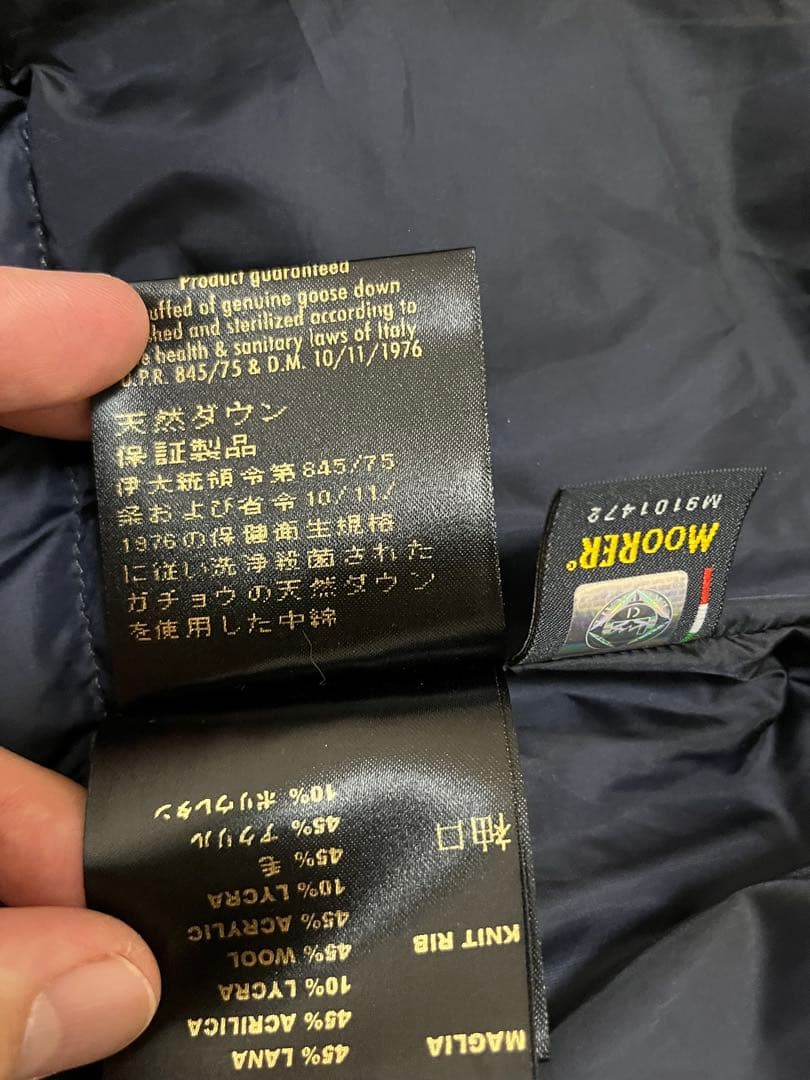 正月大特価！！MOORER ムーレー ダウンベスト