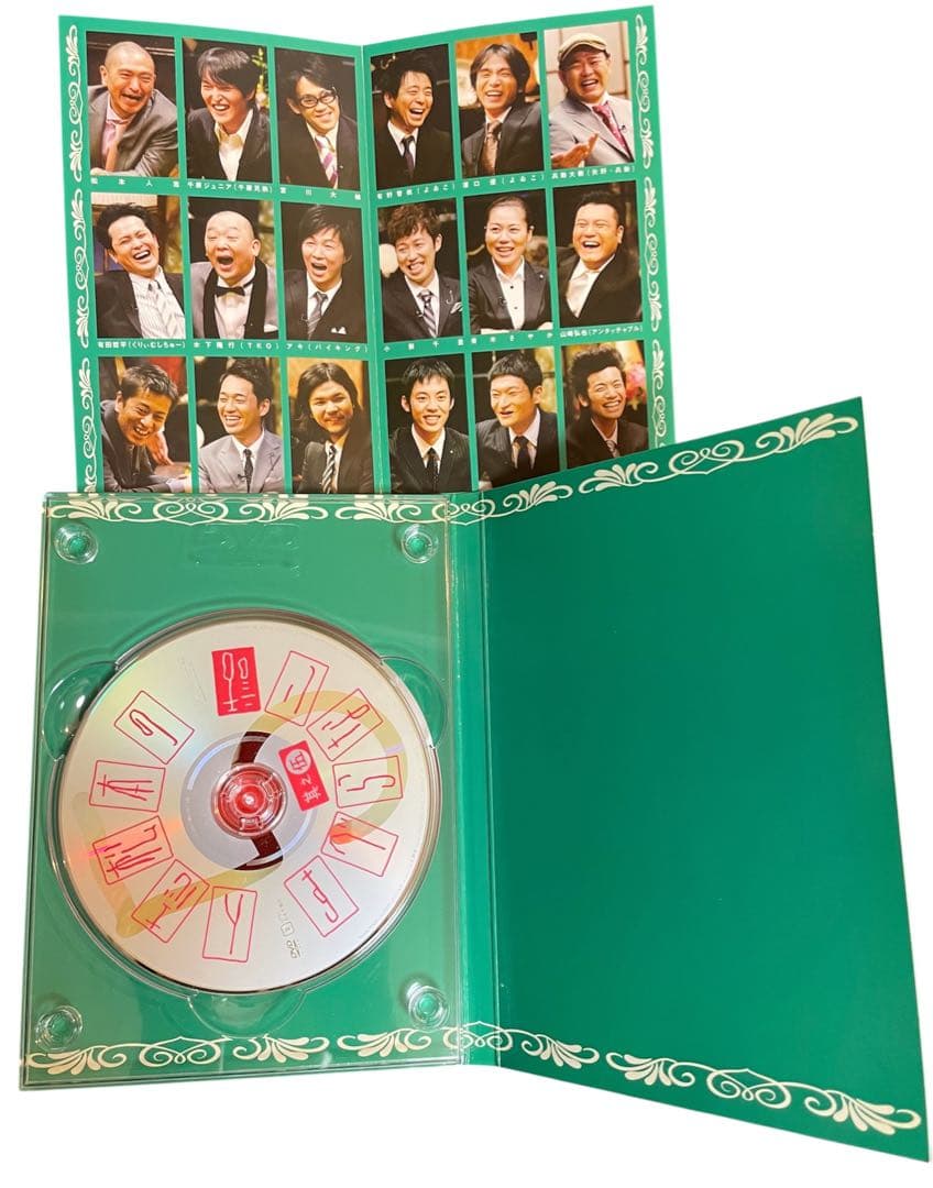 人志松本のすべらない話 #1〜5、ザ・ゴールデン1&2