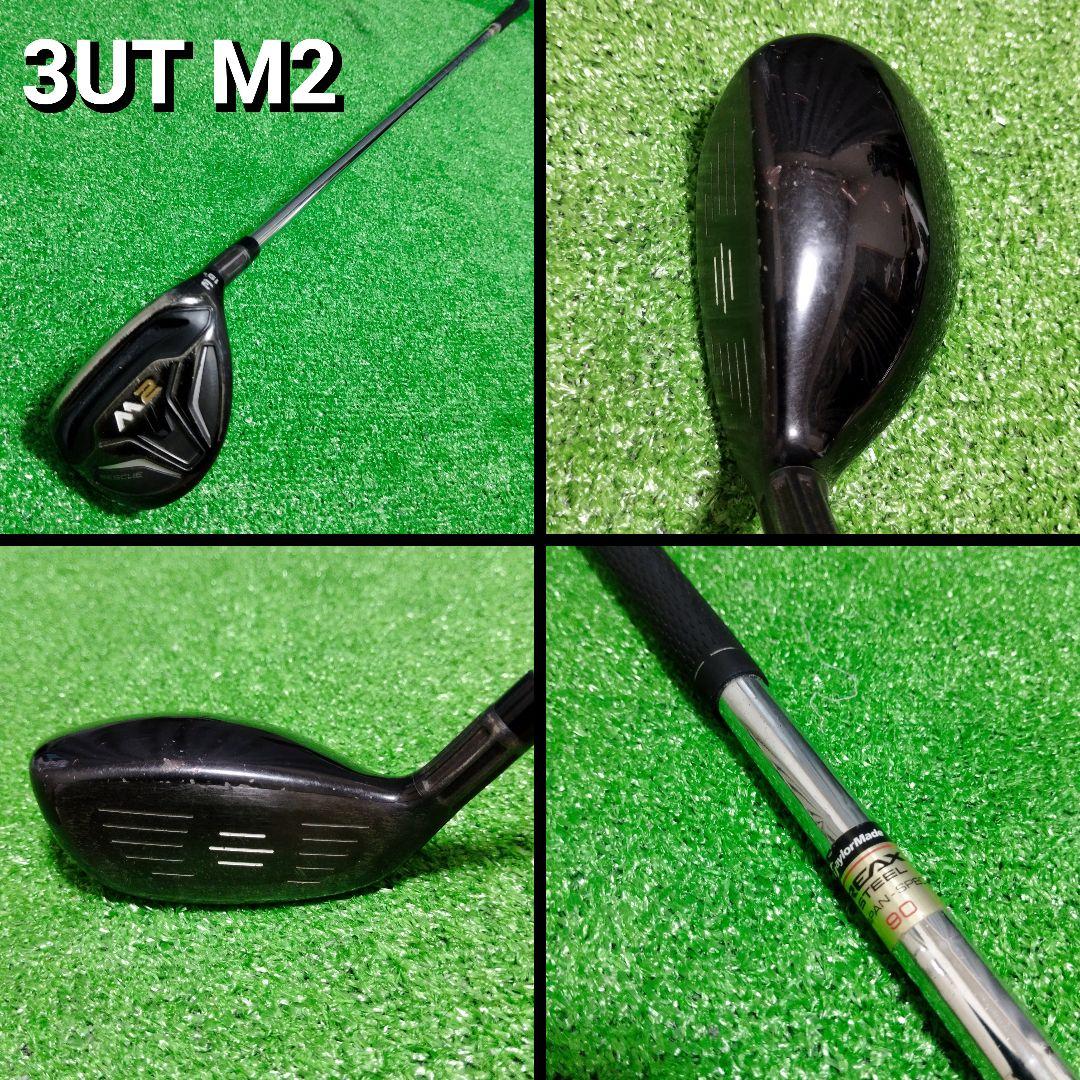 【全国送料無料】テーラーメイド 初心者にお勧め！メンズゴルフ(右)セット