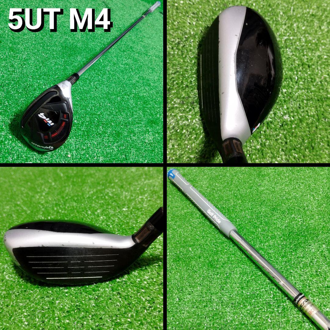 【全国送料無料】テーラーメイド 初心者にお勧め！メンズゴルフ(右)セット