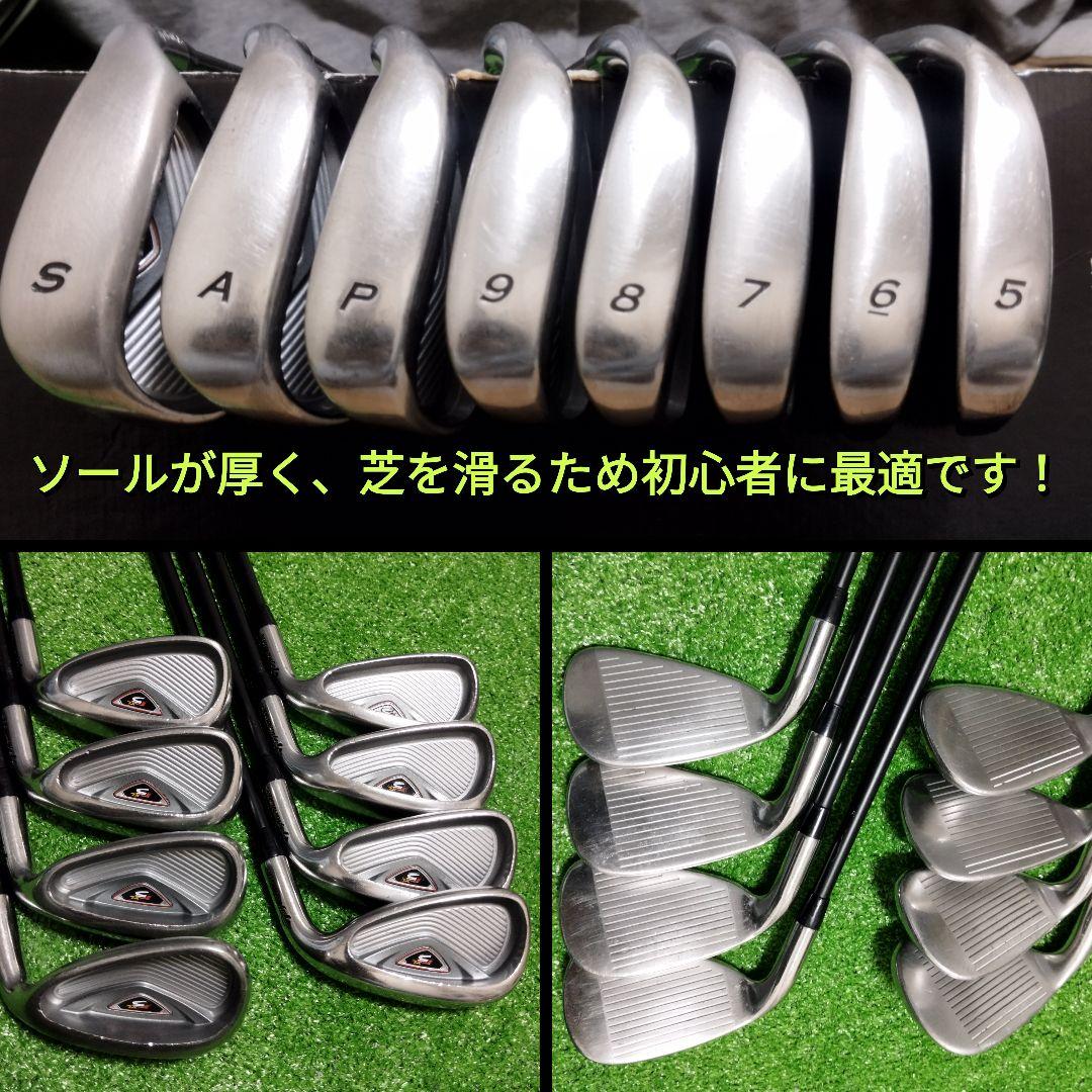 【全国送料無料】テーラーメイド 初心者にお勧め！メンズゴルフ(右)セット