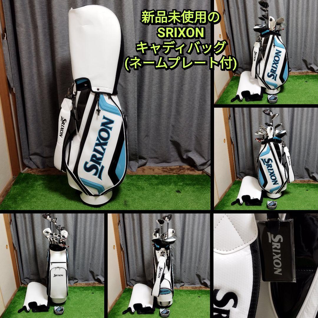 【全国送料無料】テーラーメイド 初心者にお勧め！メンズゴルフ(右)セット