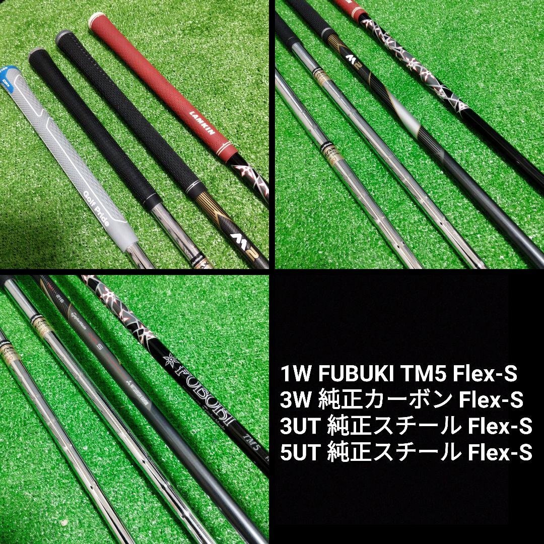 【全国送料無料】テーラーメイド 初心者にお勧め！メンズゴルフ(右)セット