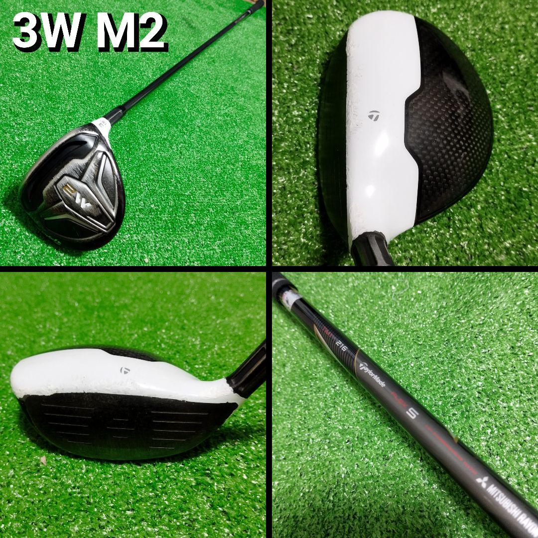 【全国送料無料】テーラーメイド 初心者にお勧め！メンズゴルフ(右)セット