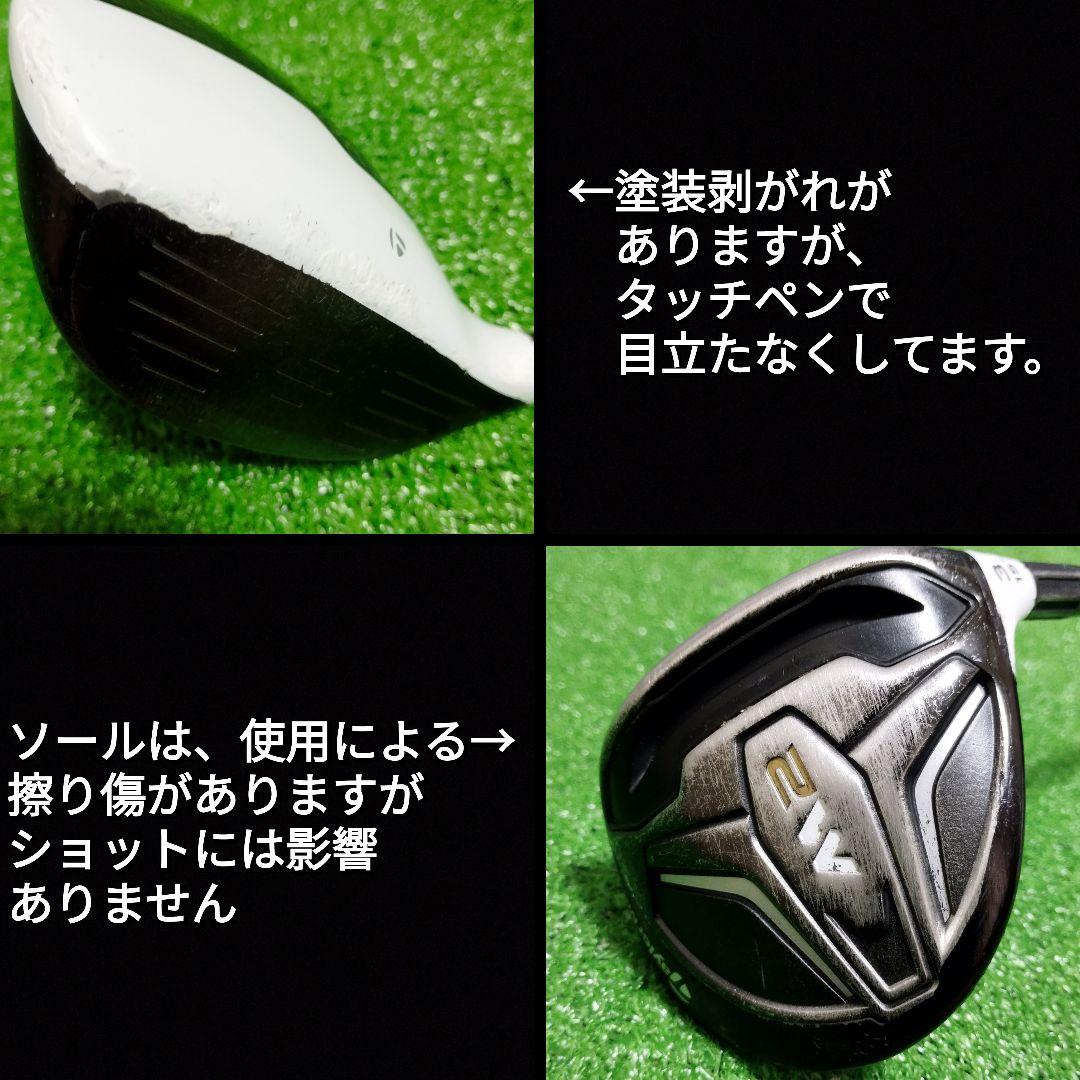 【全国送料無料】テーラーメイド 初心者にお勧め！メンズゴルフ(右)セット