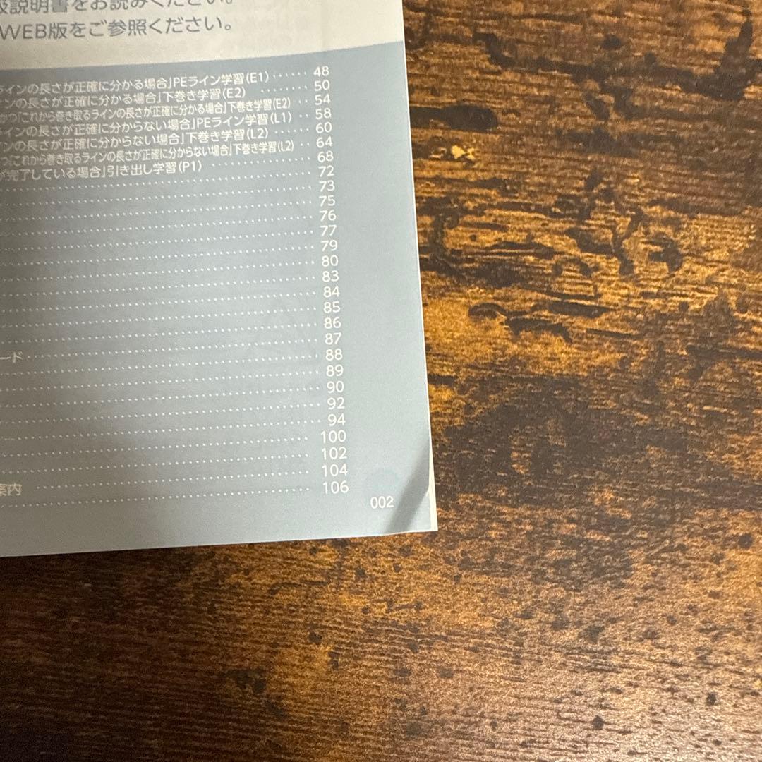 超美品　25 フォースマスター300