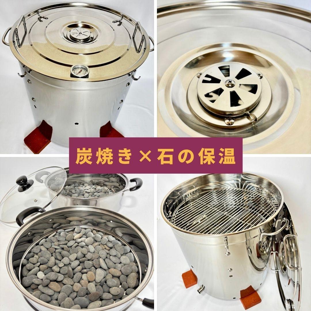 【炭✕石】壺いらずのステンレス焼き芋機 炭火 業務用 マニュアル＆保証書付き