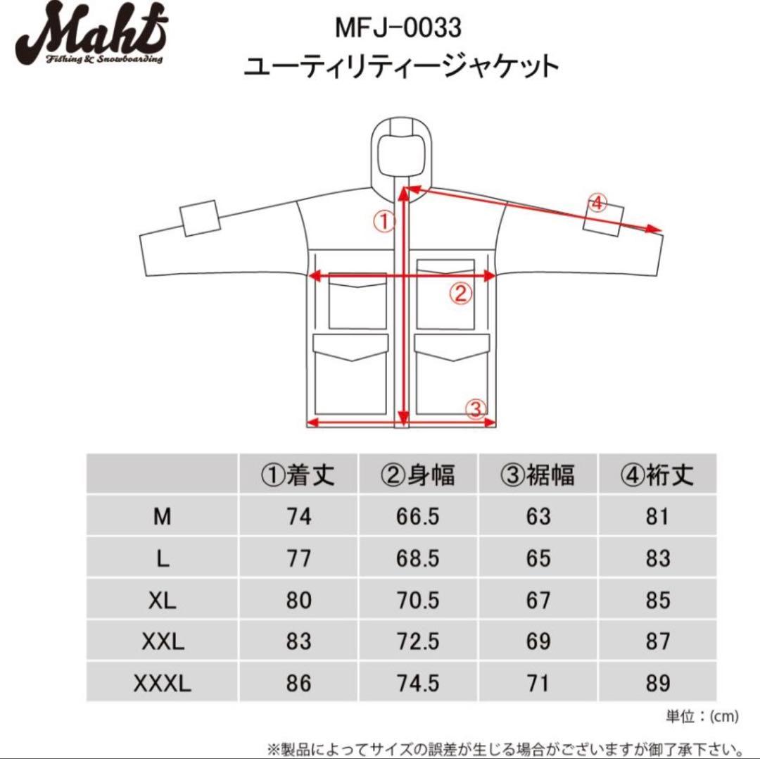 Maht スノーボードウェア ジャケットとパンツ セット