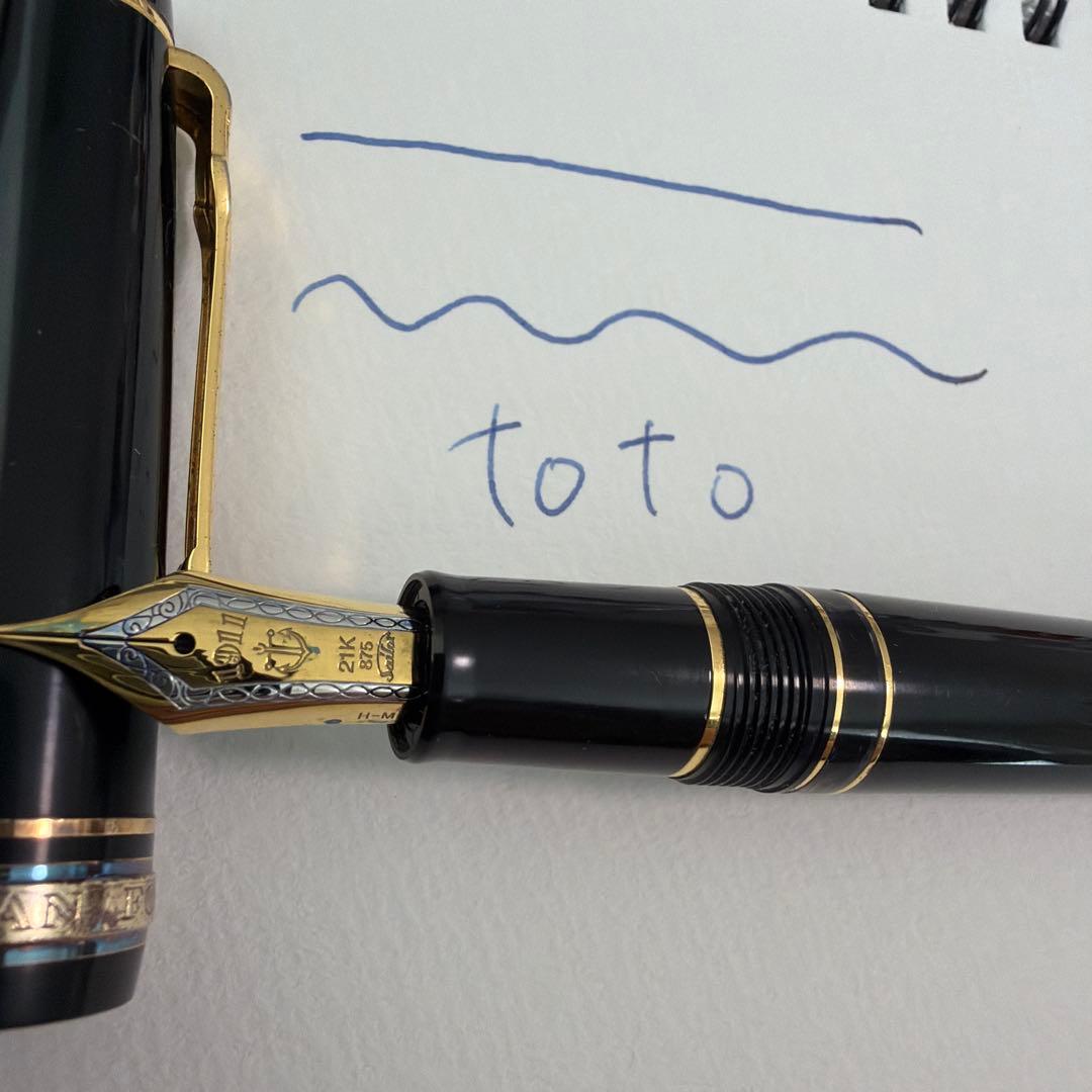 セーラープロフェッショナルギアΣ レアロ 21K 万年筆　ヴィンテージ