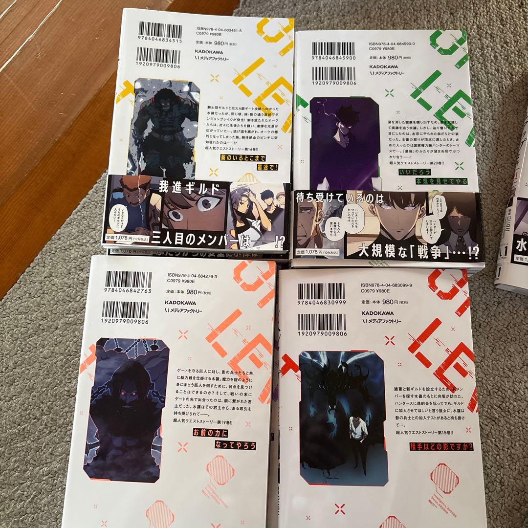 T*O様 俺だけレベルアップな件 13-22巻セット