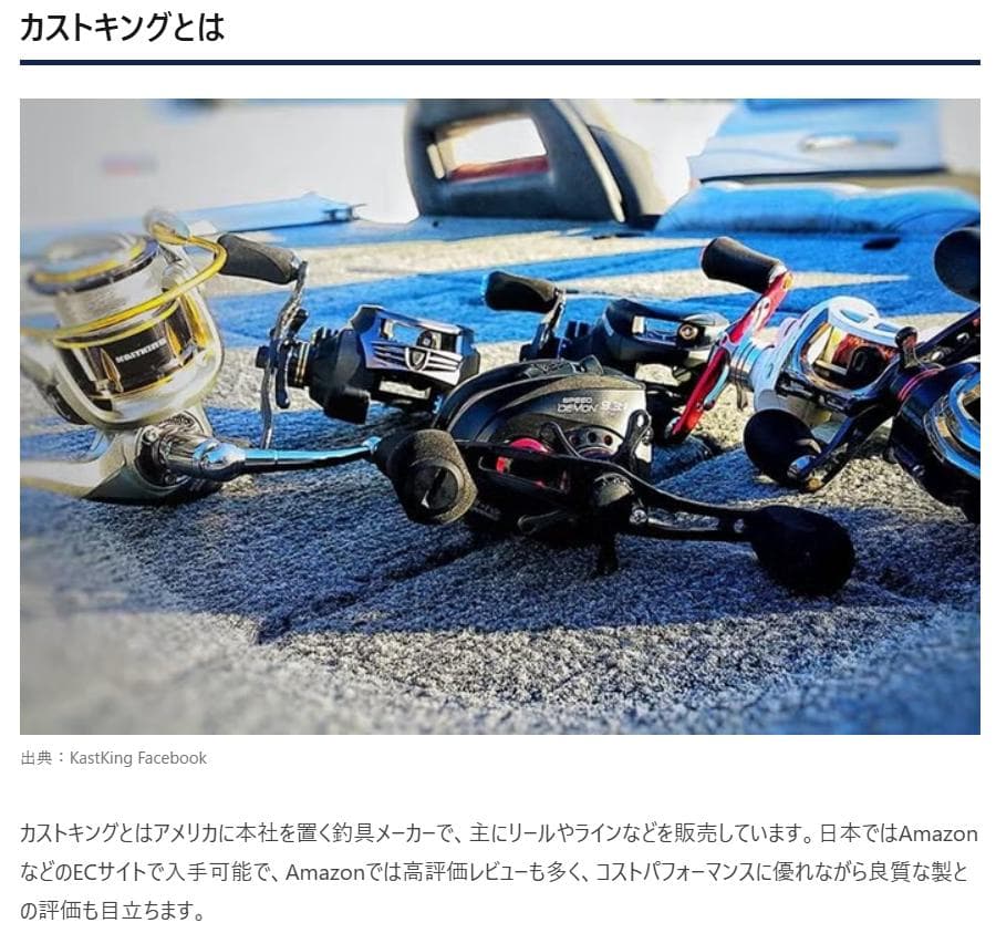 カストキング スパルタカス2 3000 Spartacus II