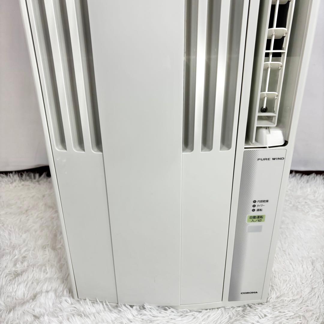 CORONA コロナ ルームエアコン CW-1621 2021年　窓枠 リモコン