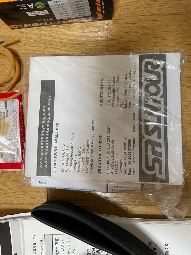 MERIDA メリダ　マウンテンバイク 26インチ　おまけ付き