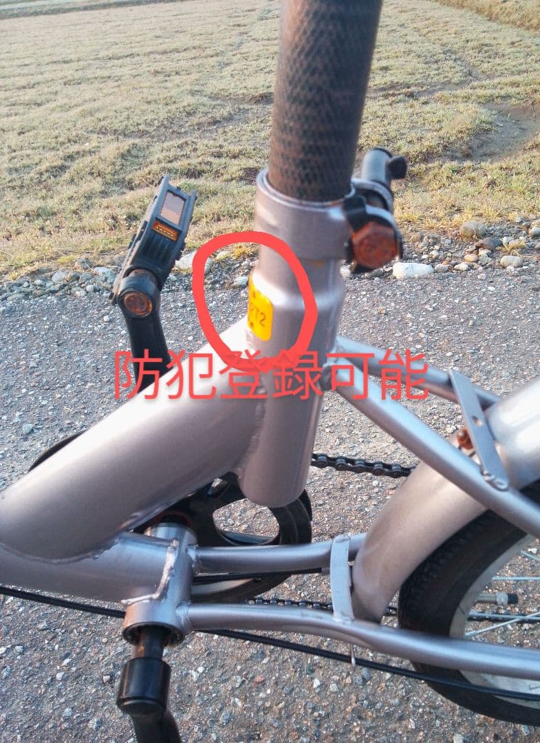 折りたたみ自転車 シルバー 20インチ 汚れキズあり ヤマト置き配達可能