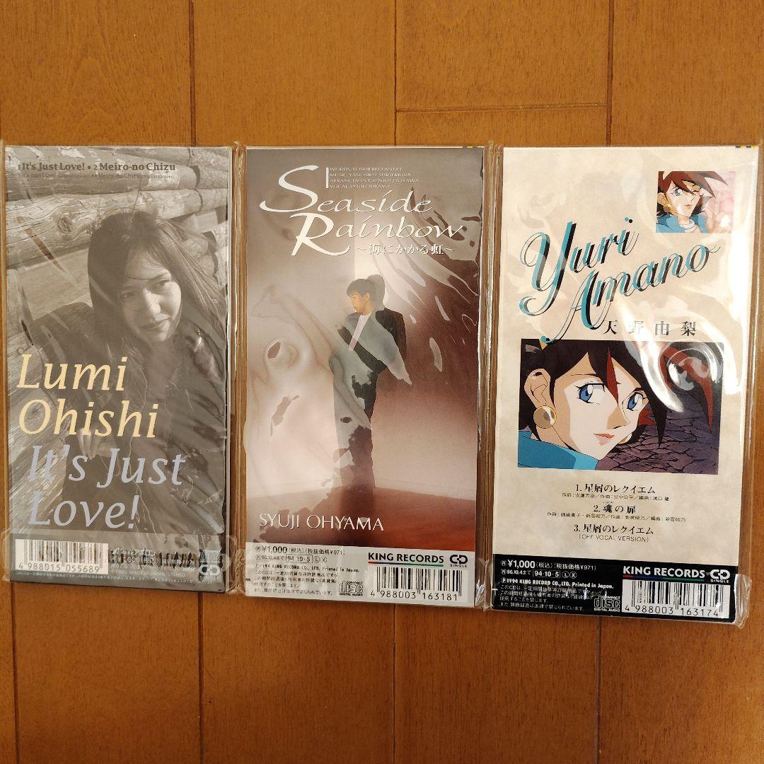 ガンダムアニメ主題歌　シングルCD　まとめ売り　９枚セット