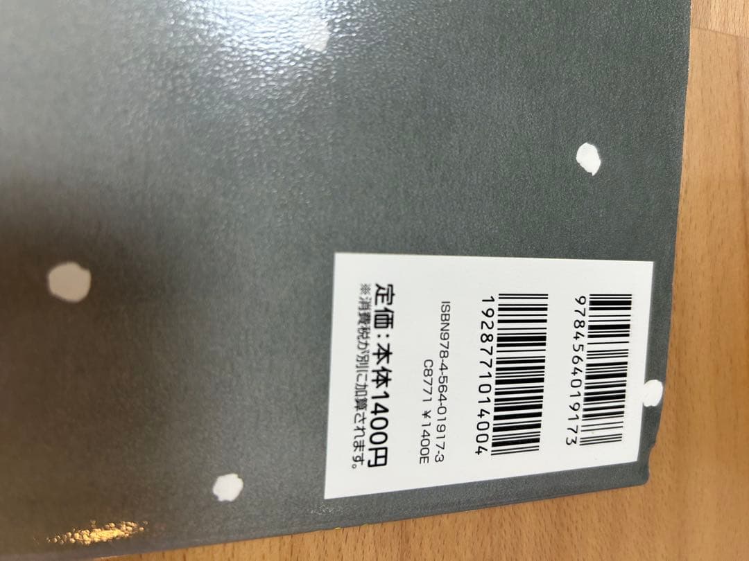 新品‼️名作絵本5冊セット　児童書