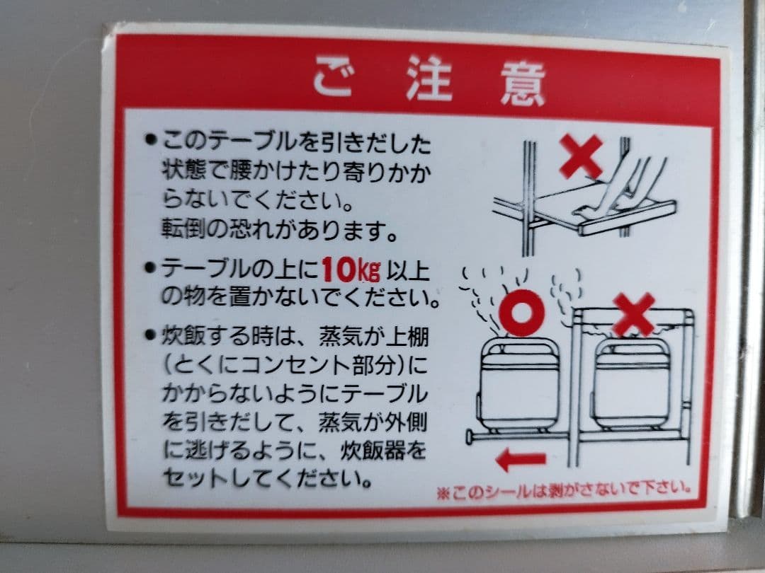 幅100cm 東京インテリア ダイニングボード