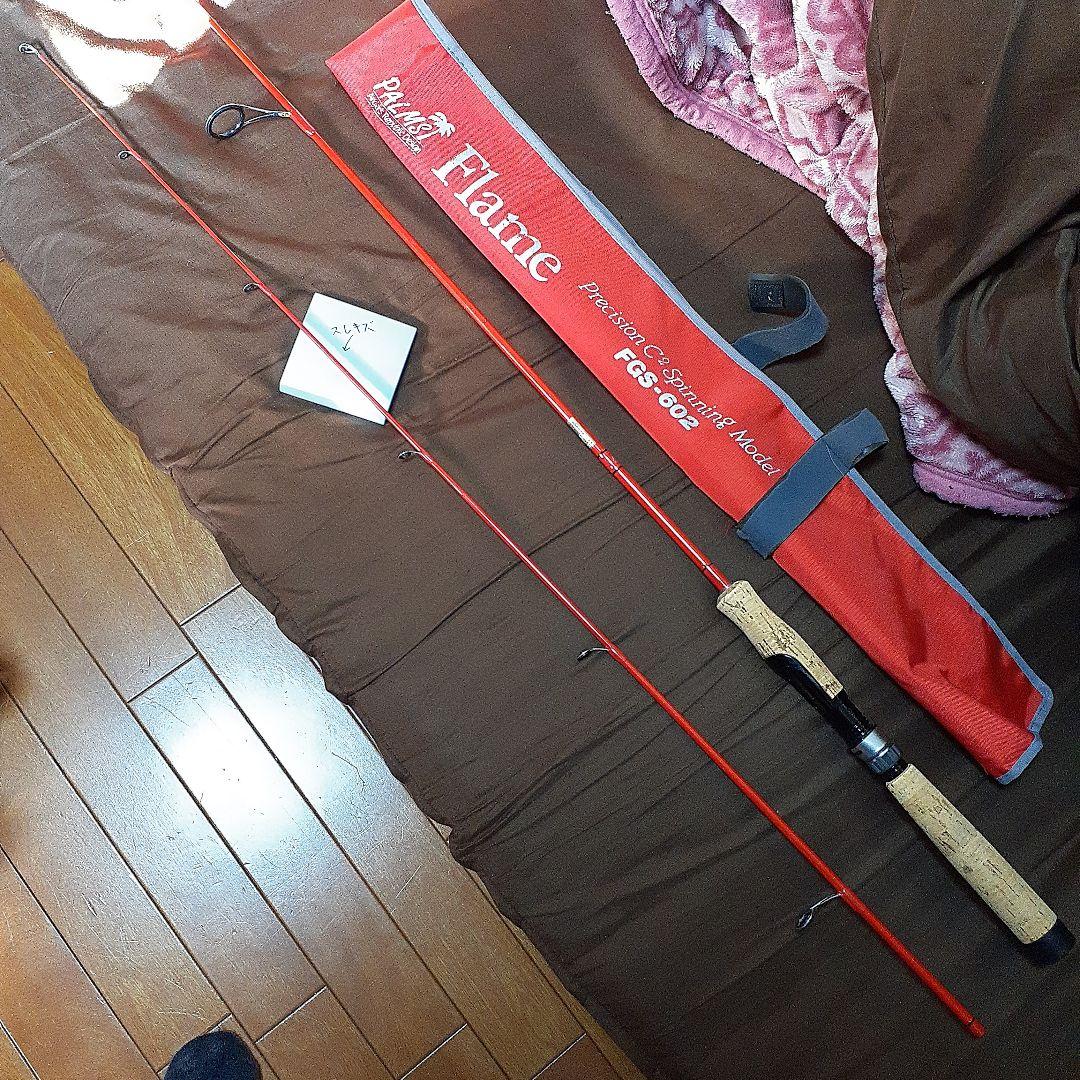 銘竿　パームス フレイム FGS-602 PALMS FGS602 2ピース