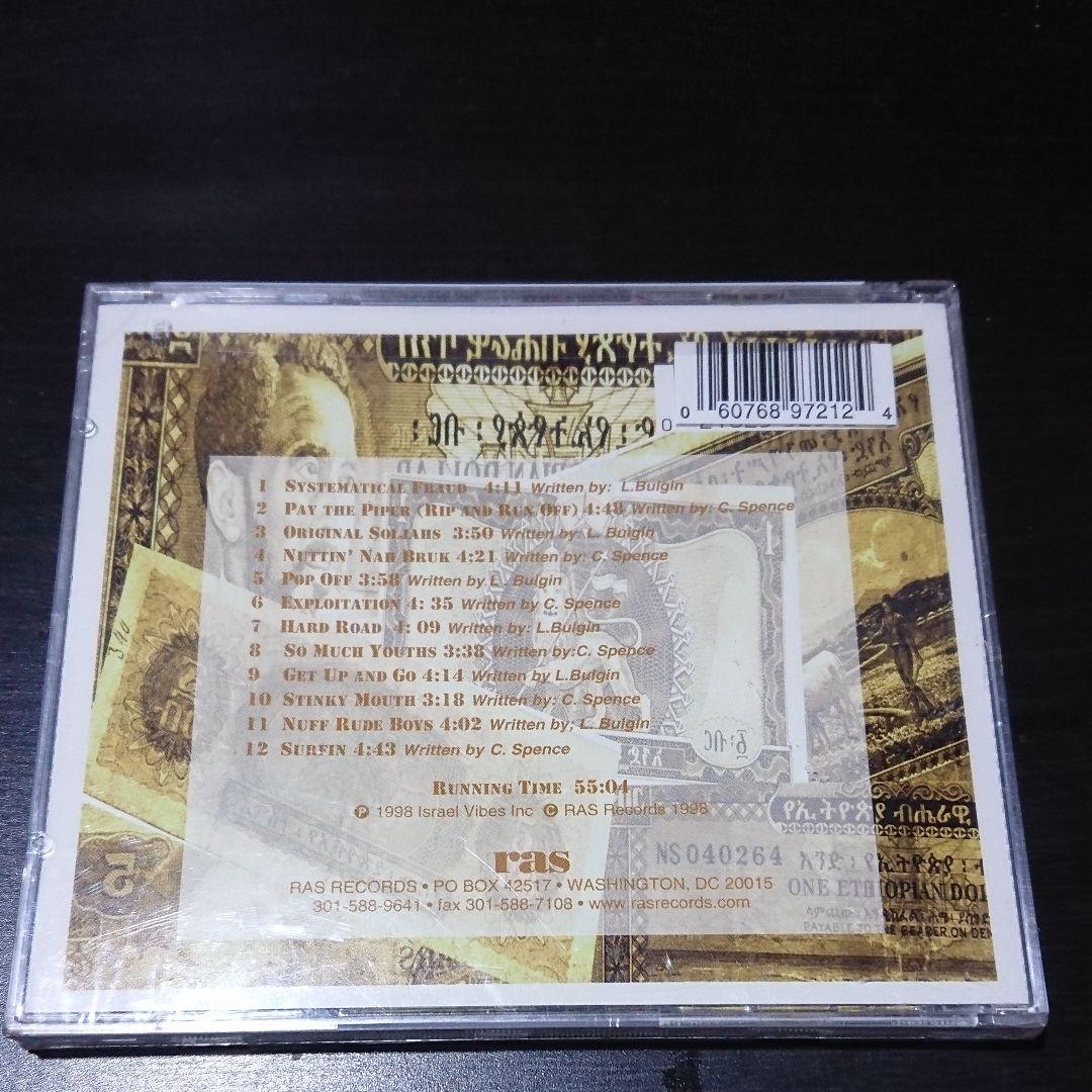 値下げ【新品】イスラエル・バイブレーション「PAY THE PIPER」