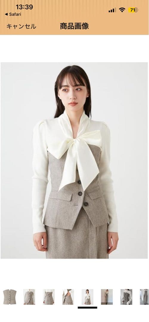 [スナイデル] ベアビスチェトップススカートSWFB235172レディース