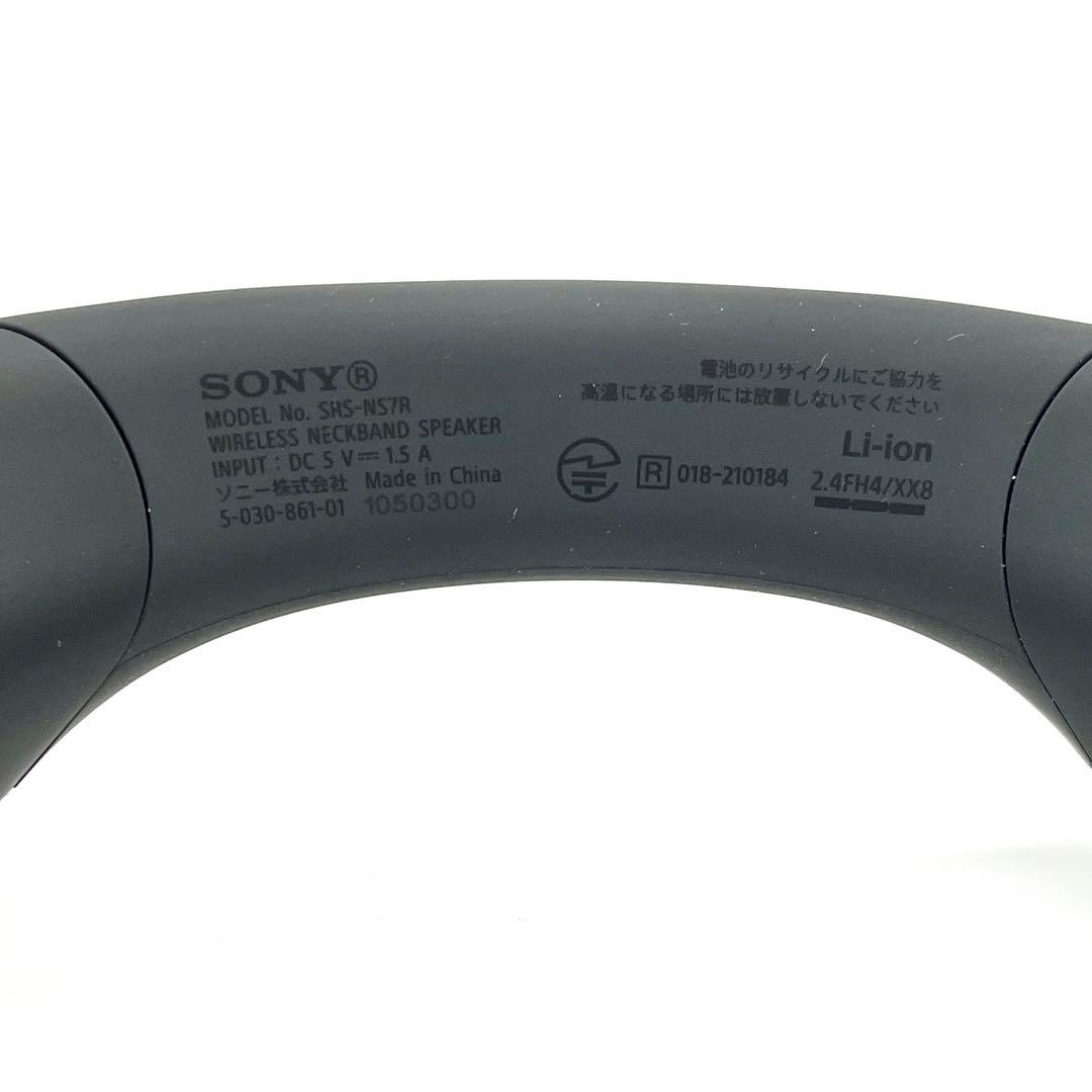 SONY／ワイヤレスネックスピーカー 本体