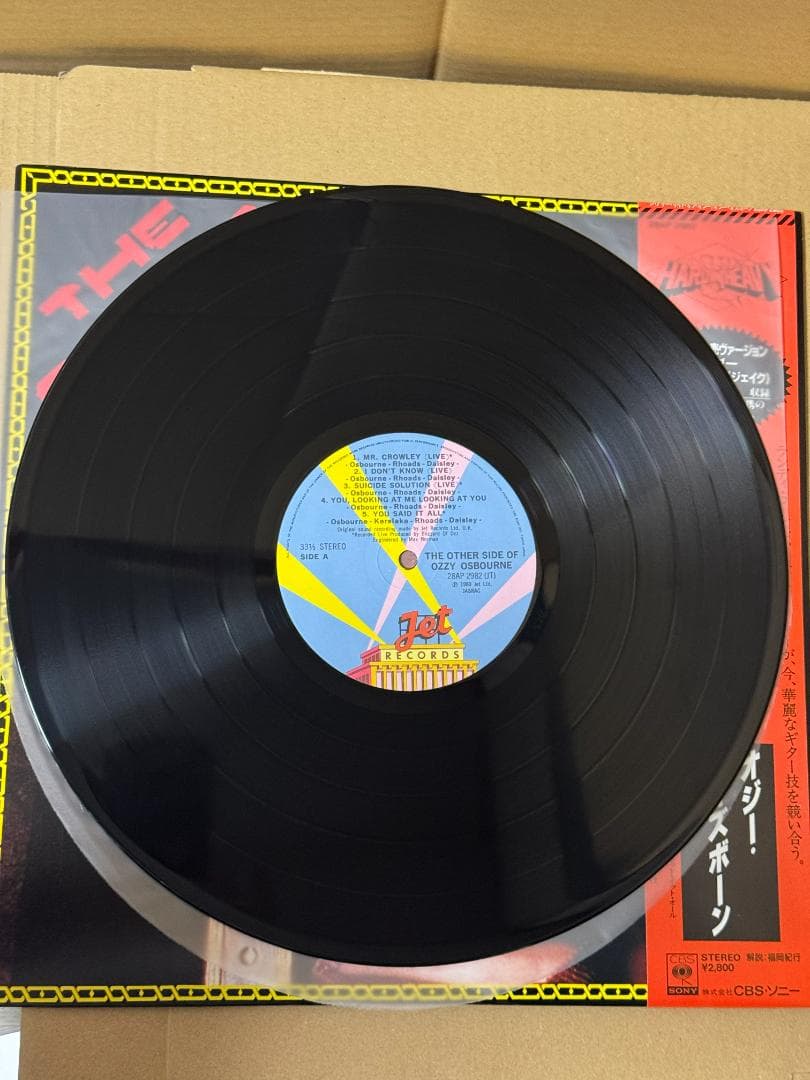 帯付き ＬＰ 中古 美品 現状品 ジアザーサイドオブオジー オジーオズボーン