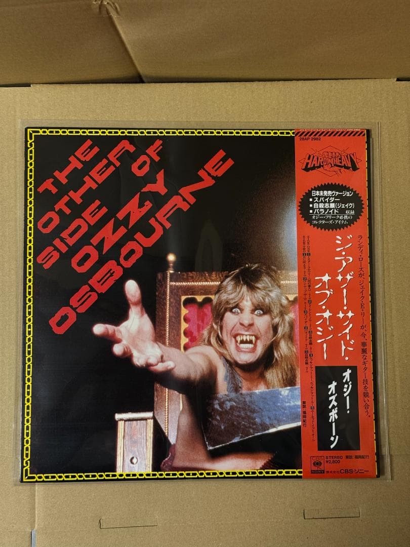 帯付き ＬＰ 中古 美品 現状品 ジアザーサイドオブオジー オジーオズボーン