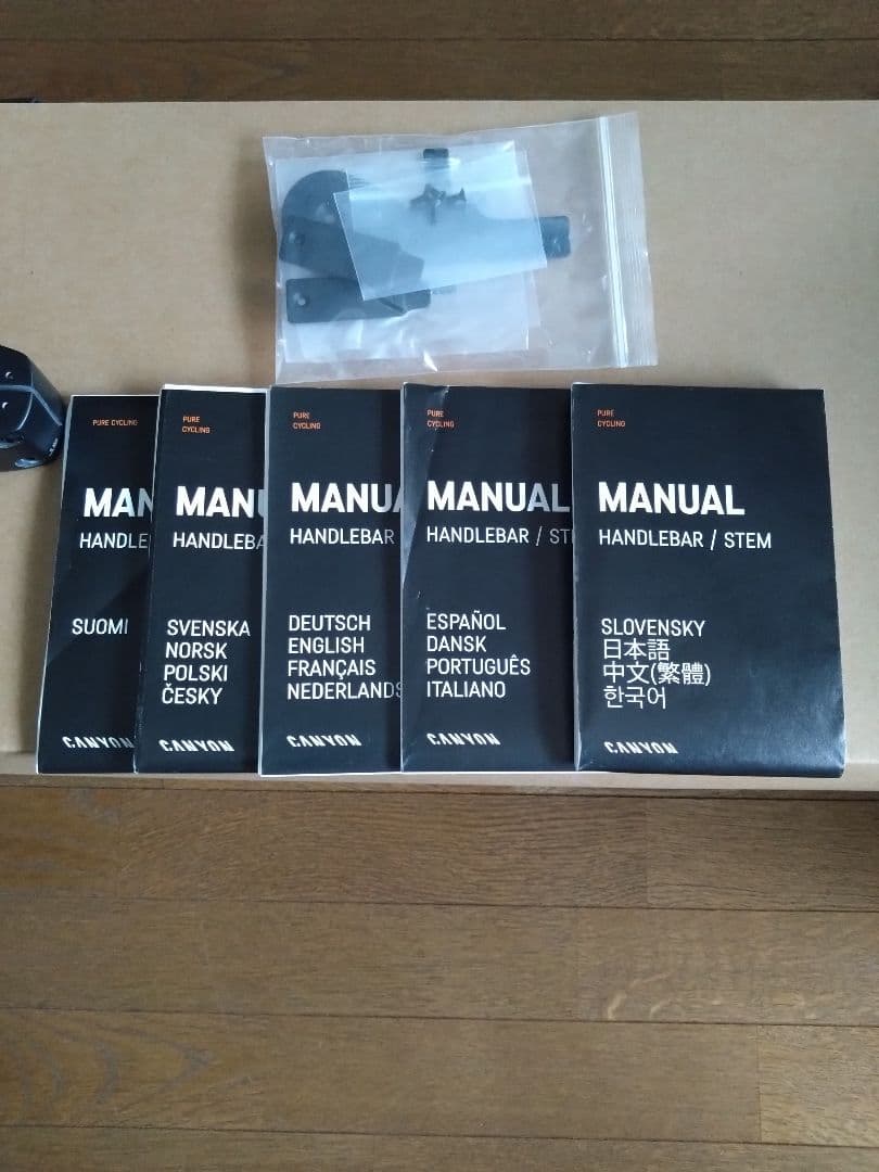 Canyon H36 エアロハンドル