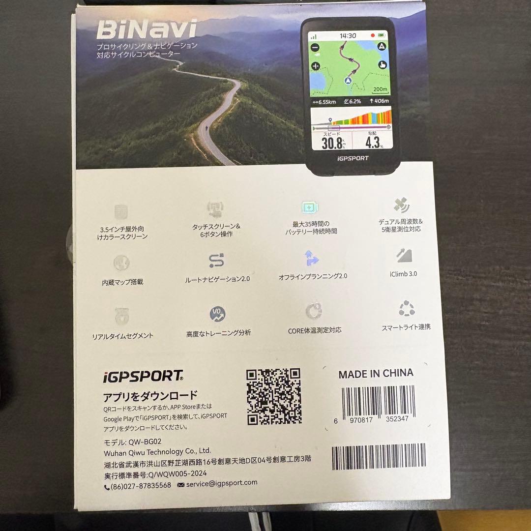 アクセサリー iGPSPORT BiNavi