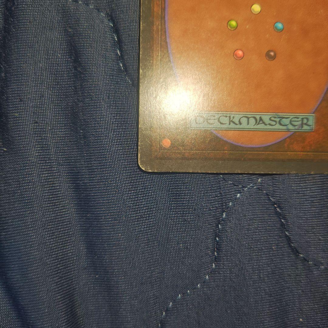 も*ち様 Mana Vault - Magic: The Gathering