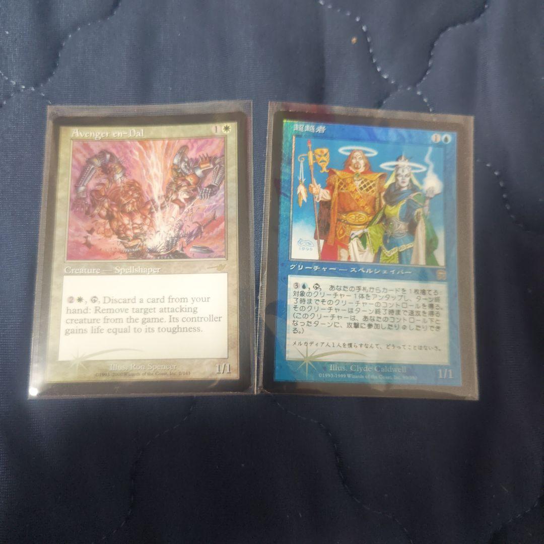 も*ち様 Mana Vault - Magic: The Gathering