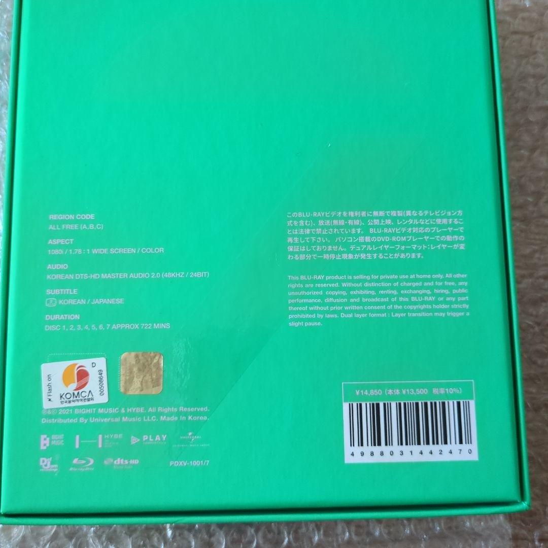 メモリーズ 2020 Blu-ray　BTS