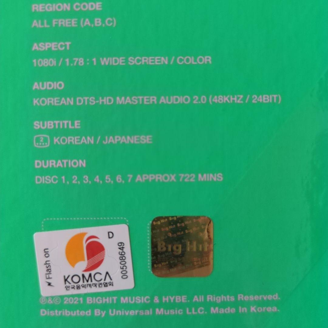 メモリーズ 2020 Blu-ray　BTS