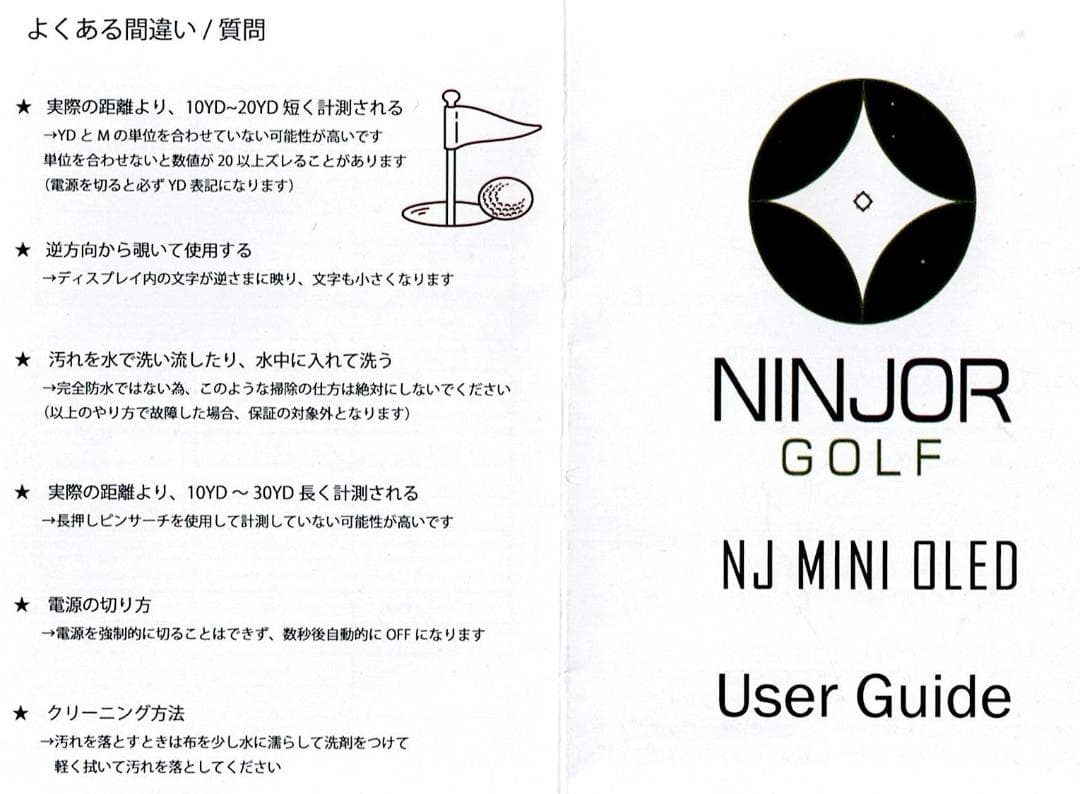ゴルフレーザー距離計 NINJOR GOLF NJ MINI OLED
