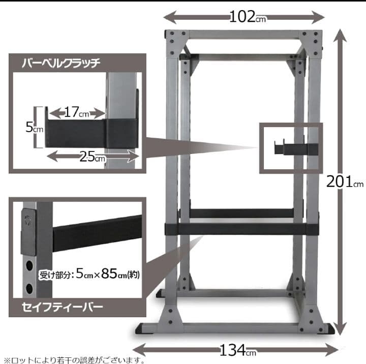 iROTEC アイロテック パワーラック HPM ラットプル付き 引き取限定